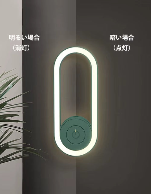 Load image into Gallery viewer, BuzzShield™ Ultrasonic Mosquito Repeller &amp; LED Night Lamp – Sleep Tight, Bite-Free, Every Night
